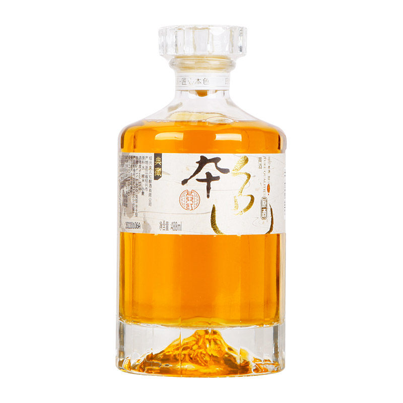 女兒红绍兴黄酒女儿红典藏本色原酒488ml*6瓶装整箱 无添加焦糖色花雕