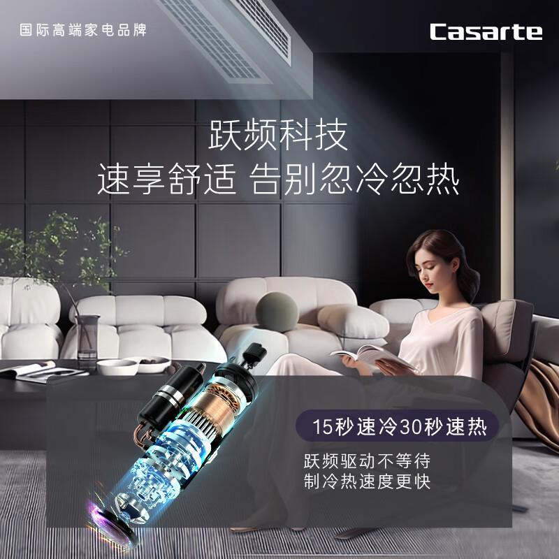 卡萨帝（Casarte）中央空调 风管机一拖一 银河Pro 1.5匹嵌入式空调 新一级 CANW3583ED(81)U1 京配