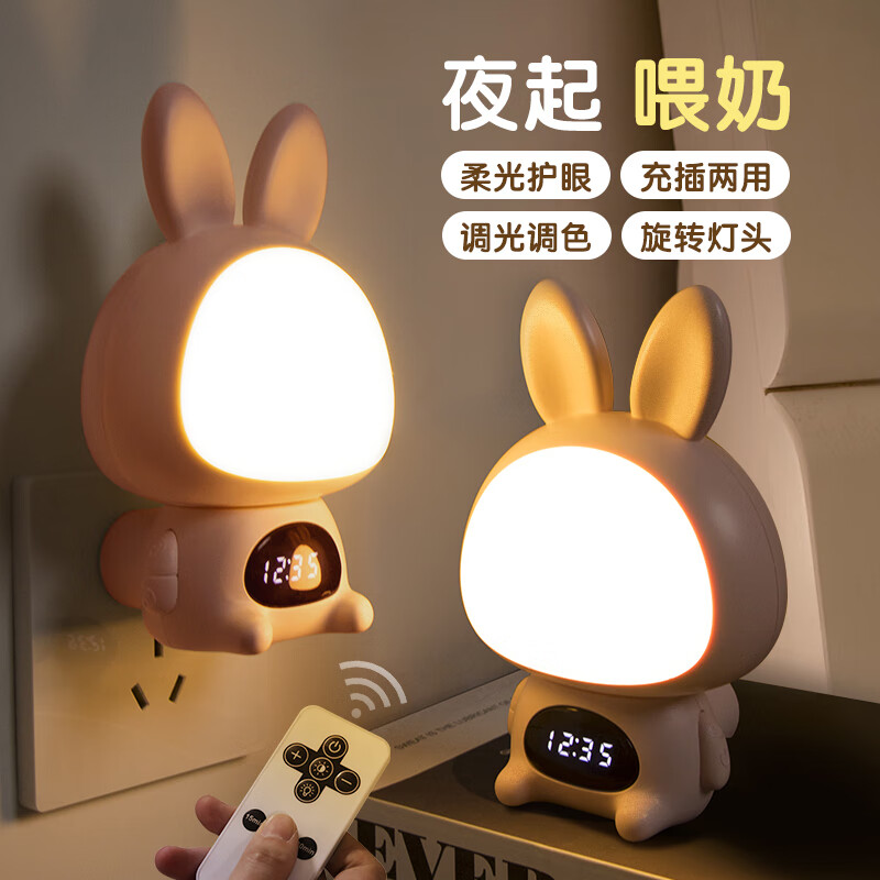 功能比较大头人夜灯小夜灯质量如何，用户评价评分高吗