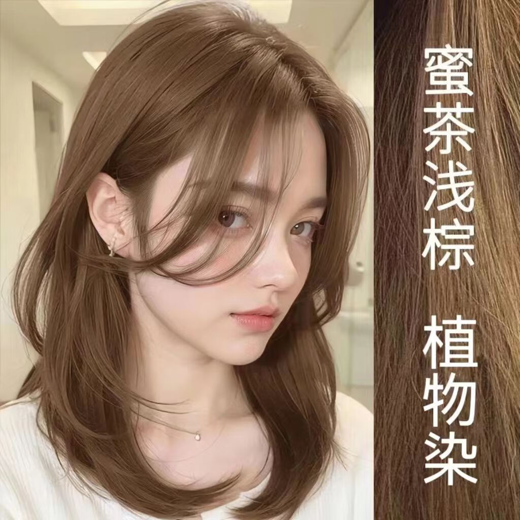 巴曼姿蜜茶浅棕色染发膏2024潮流行色植物天然纯学生自己在家染色剂茶