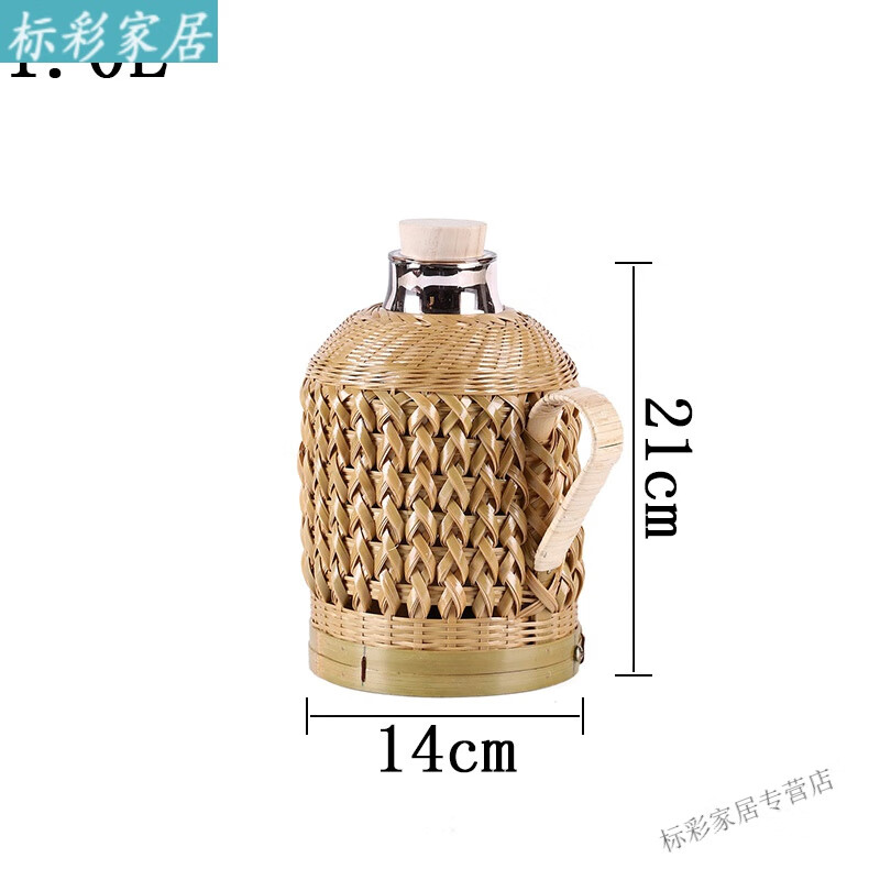 家小优老式加厚竹编保温壶玻璃内胆 竹编暖瓶家用复古保温壶玻璃内胆