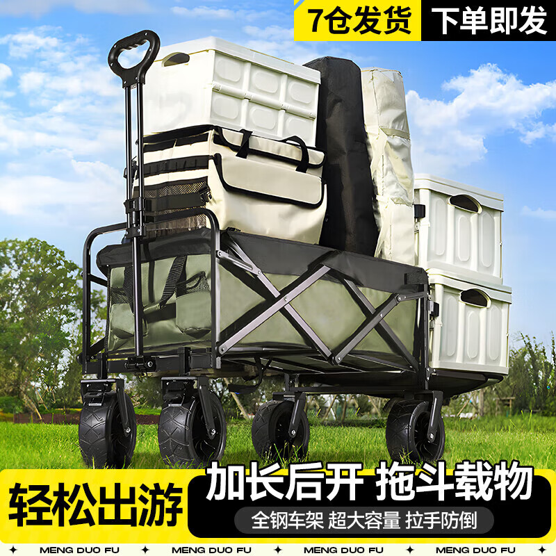 ���ڲ������ζร ����¶Ӫ��Ӫ�س���̯�۵�¶Ӫ�Ƴ�ҰӪ��Ұ�ͳ���˳�¶Ӫװ�� 900L ��ɲ�� ���϶�ԽҰ�֡��������塿 ���ѵ�������