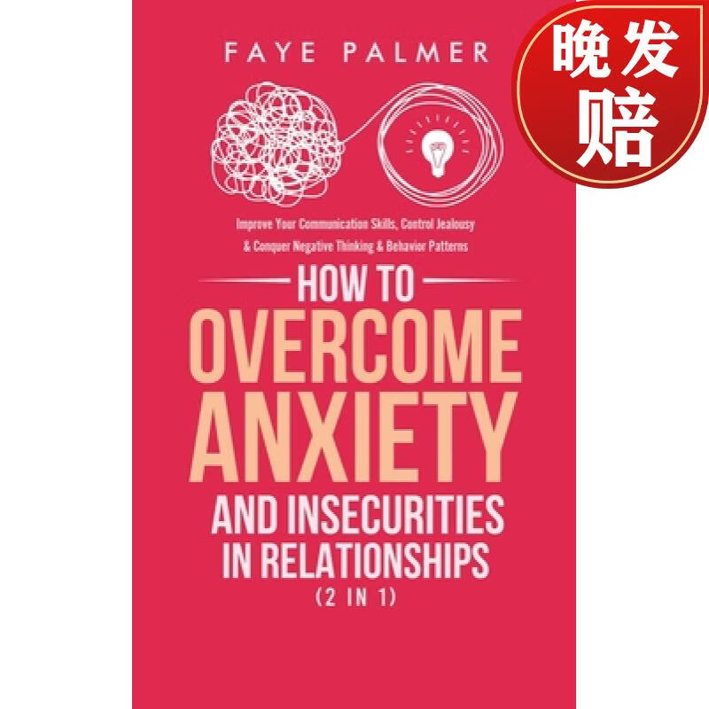 【4周达】how to overcome anxiety & insecurities in relationships