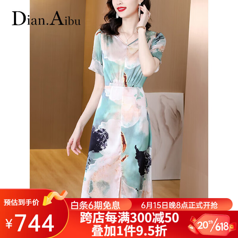 Dian.Aibu品牌高质量连衣裙价格走势及推荐|手机连衣裙价格波动网