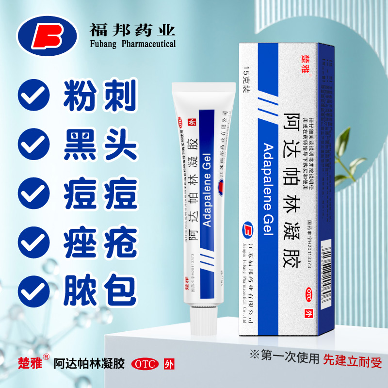 楚雅皮肤用药女男价格走势及口碑评测