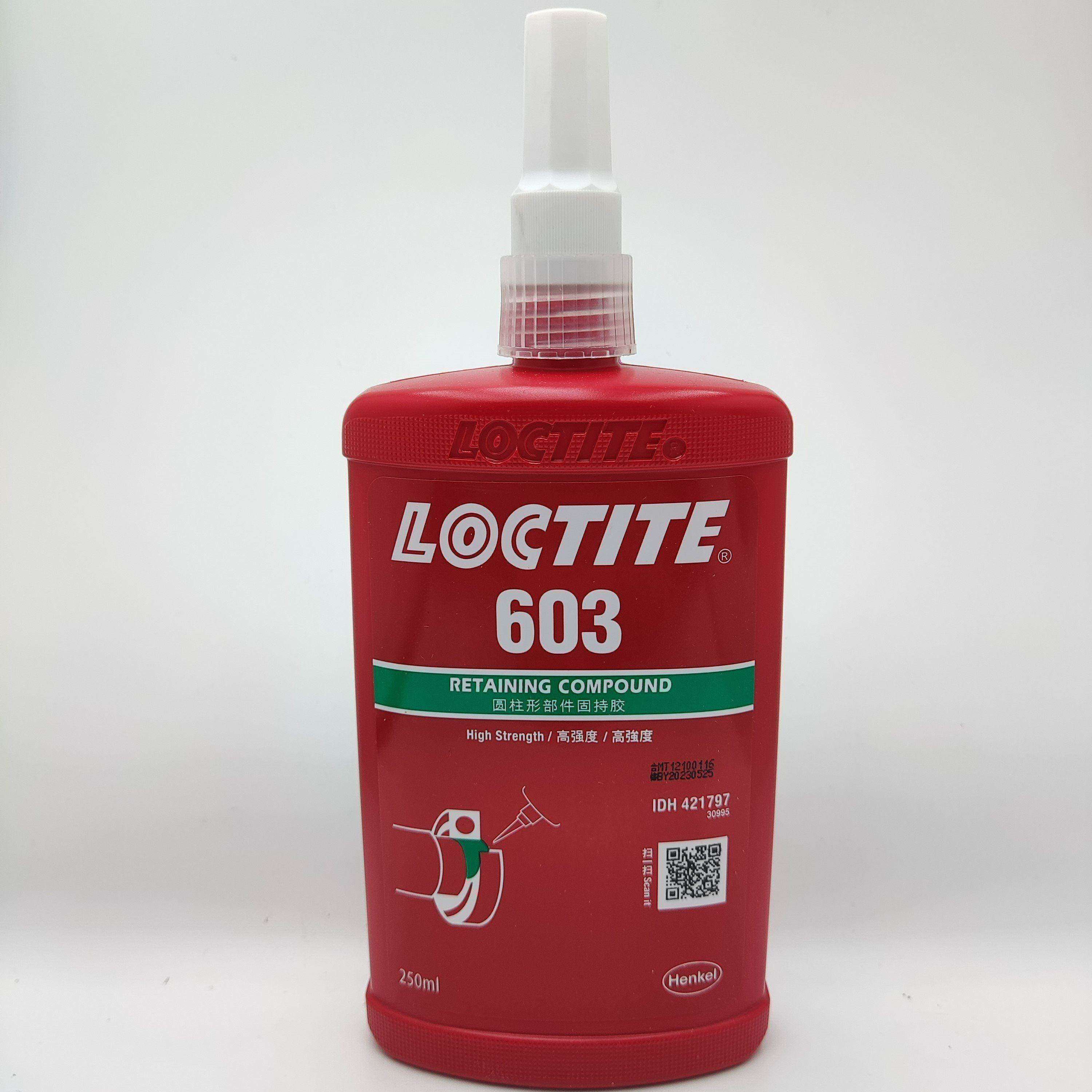 乐泰henkel loctite 乐泰 638 609 620 680 603 648 7649 圆柱固持胶