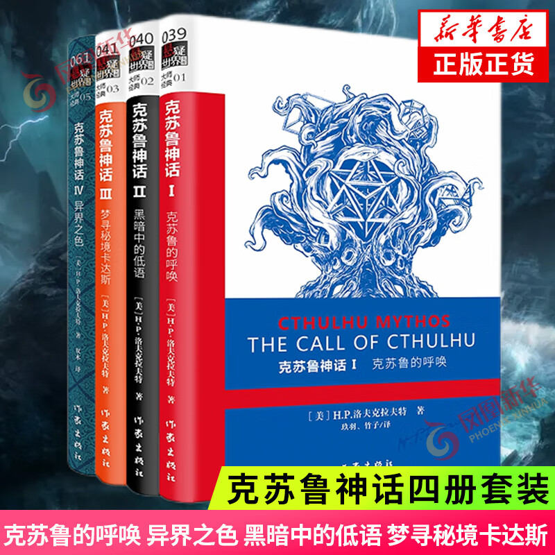 ����³��1-4�Ĳ���װ ����³�ĺ��� ���֮ɫ �ڰ��еĵ��� ��Ѱ�ؾ�����˹ ���������� ������ �����鼮����»�����콢�� 78Ԫ