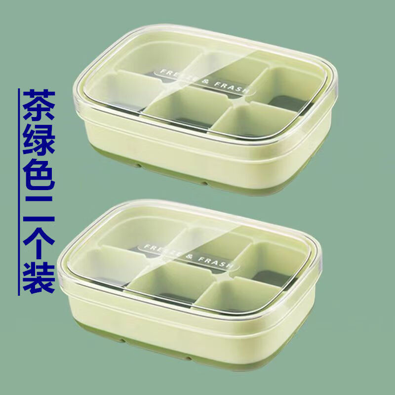 家用版制冰盒食品级硅胶软底冰格带盖懒人硅胶冰格辅食冷冻格 茶/绿-(  2个装  )*