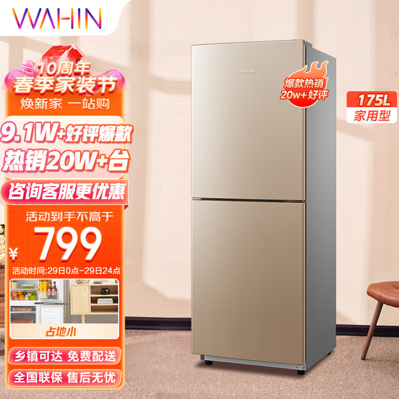 京东数码家电 2023-03-30 - 第2张  | 最新购物优惠券
