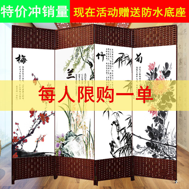 屏风价格行情实时走势|屏风价格历史