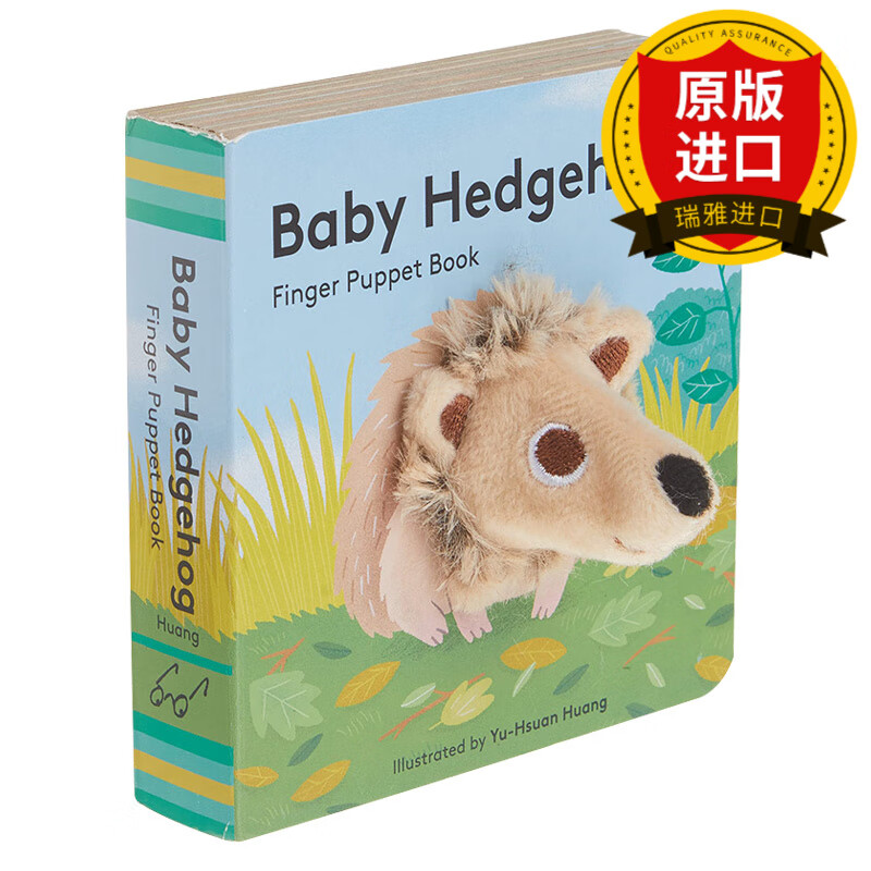 英文原版  baby hedgehog finger puppet book 刺猬宝宝 指偶书 纸板