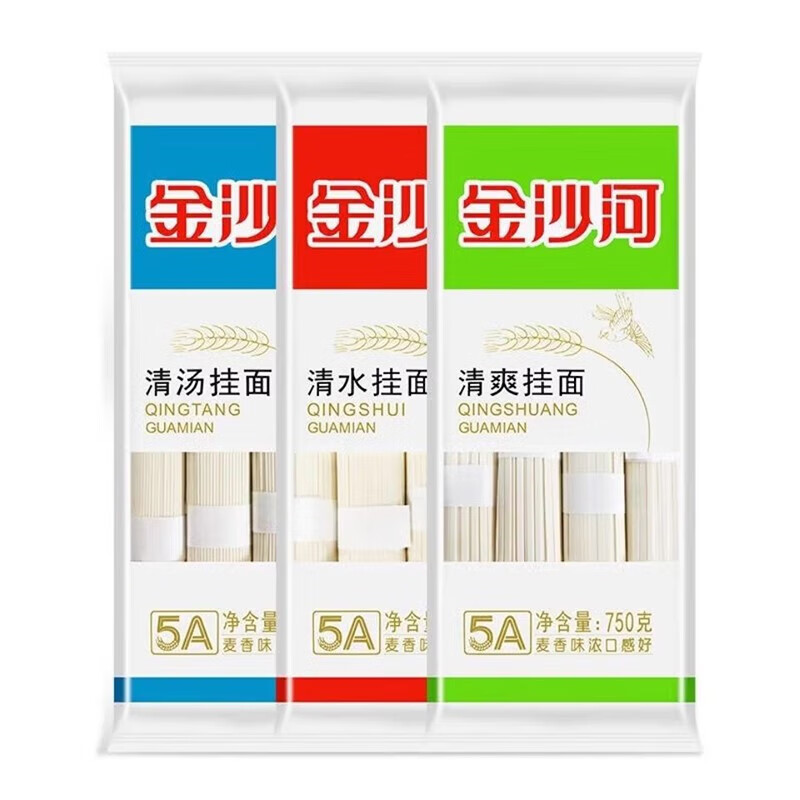 金沙河金沙河挂面清爽挂面750g/袋清汤挂面清水挂面早餐速食 清水挂面