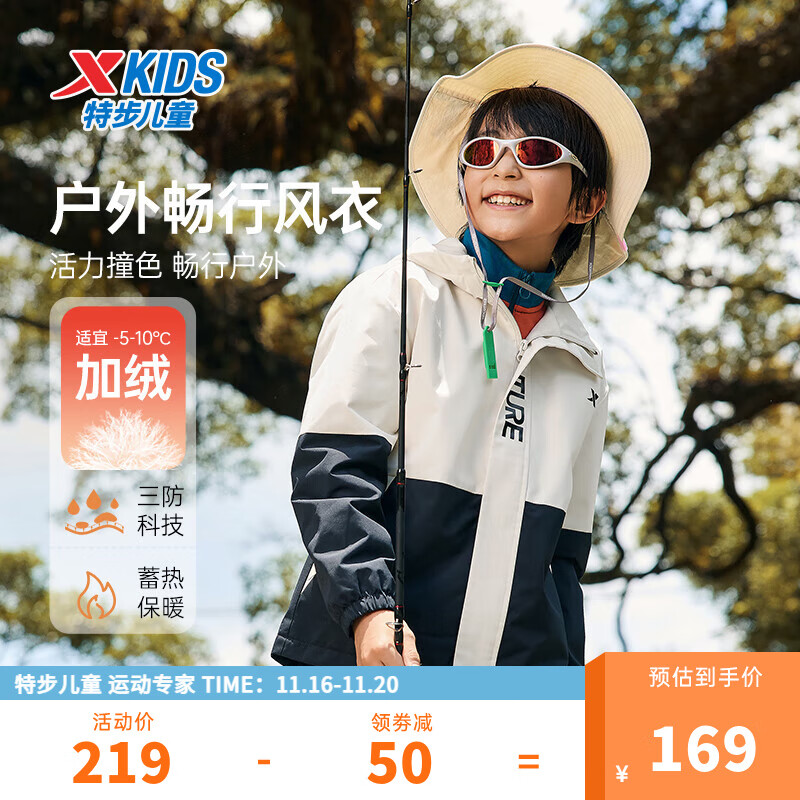 �ز�ͯװ��ͯ��ů������Ůͯ�����������ȱ�ů����ƴɫ���������� ǳ�̿� 150cm