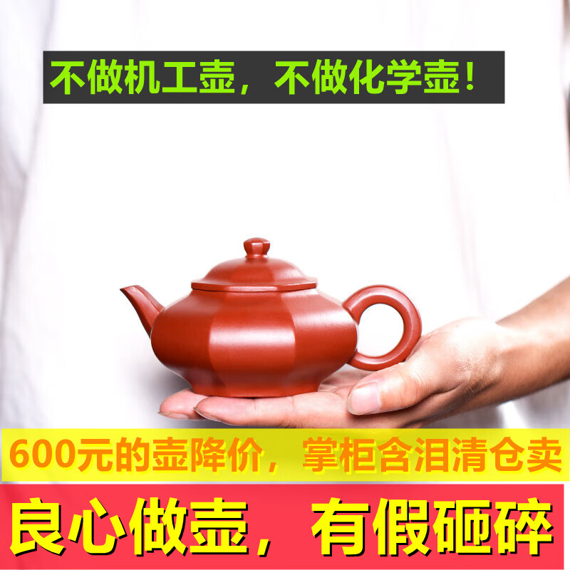 宜兴郝彤彤茶紫砂壶大红袍八方潘壶纯全手工功夫茶具家用泡茶壶紫 134