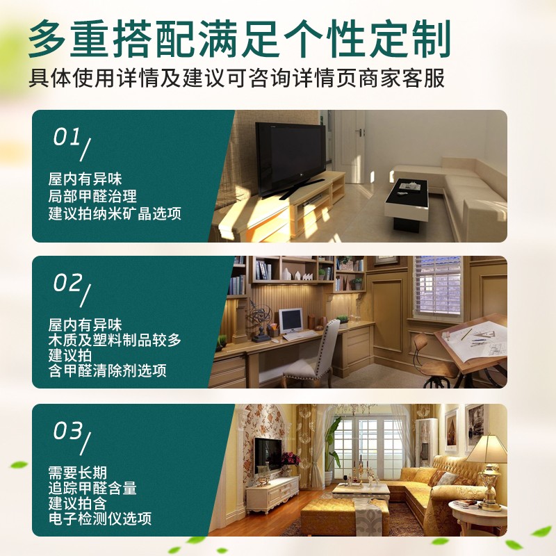 南林纳米矿晶活性炭除甲醛新房家用装修除异味竹炭碳包车用除味吸甲醛 [纳米矿晶强效型]2kg+清除剂