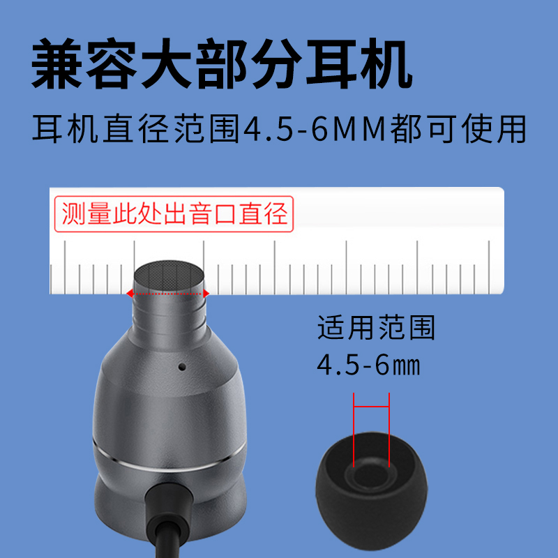 Masentek ES20蓝牙耳机套耳帽耳塞套头入耳式硅胶软塞帽冒通用保护套配件可替换 适用华为vivoppo小米 黑色