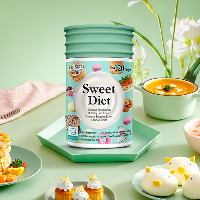 ISDG甜蜜习惯抗糖丸Diet60粒分解糖分抑制吸收甜食克星修护糖化皮肤 【美国进口】甜蜜习惯抗糖丸240粒/瓶4个月