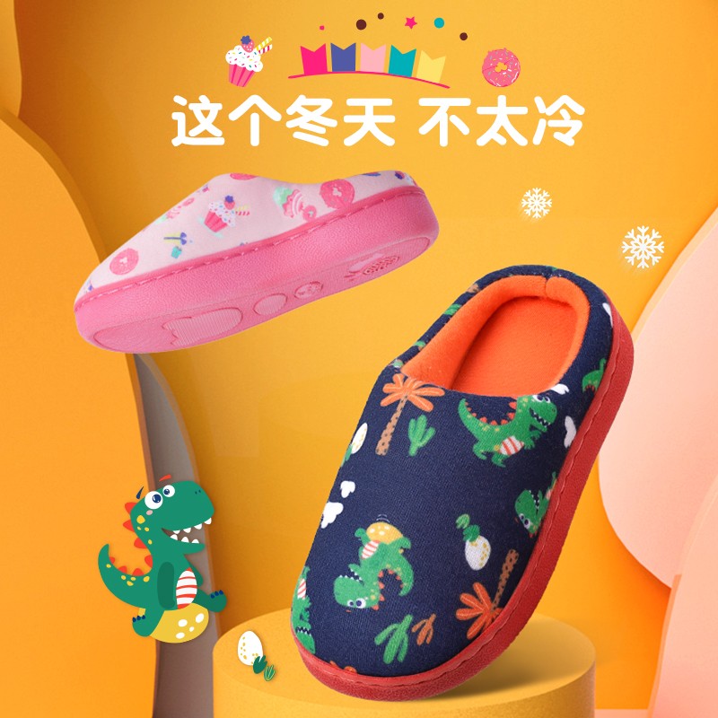 Lemonkid儿童棉拖鞋秋冬宝宝拖鞋室内家用男女童小孩棉拖家居鞋卡通可爱 樱桃粉蛋糕 27高性价比高么？