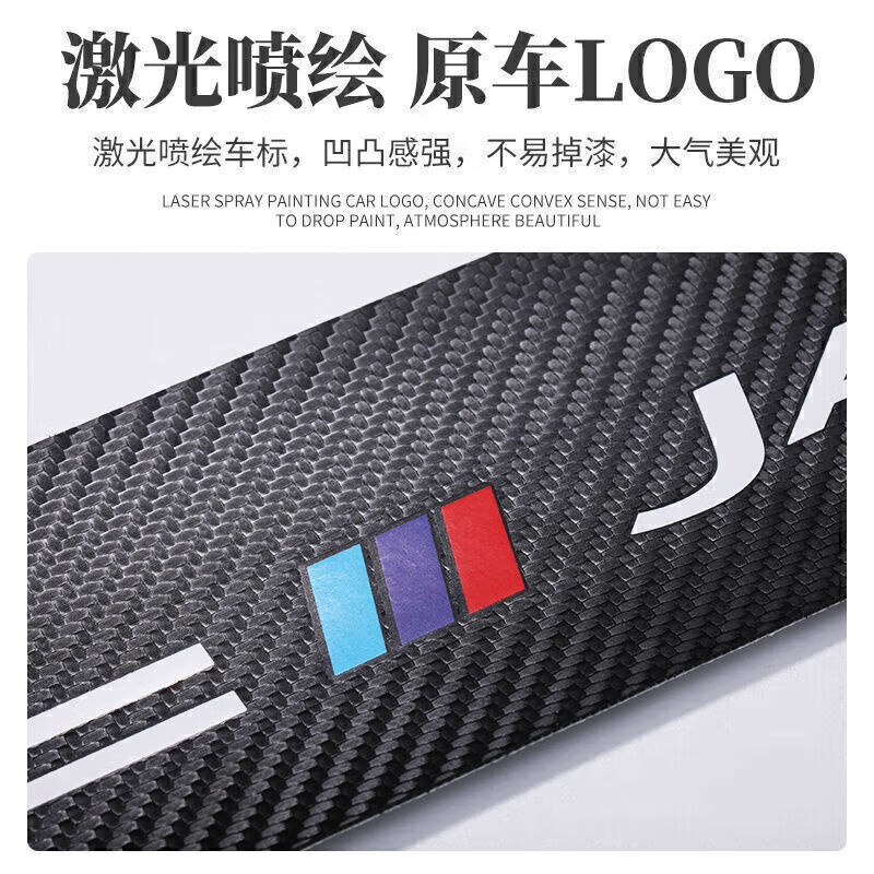 鼎祥达源汽车门槛条汽车装饰专用于长安深蓝S09汽车踏板后备箱保护贴 深蓝S09专用 【车门槛+后备箱】全车10条