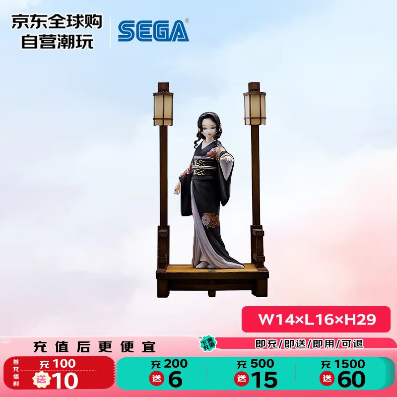 SEGATOYS ֮ y޲ ̬ռ ְS-FIRE ʵ1399Ԫ