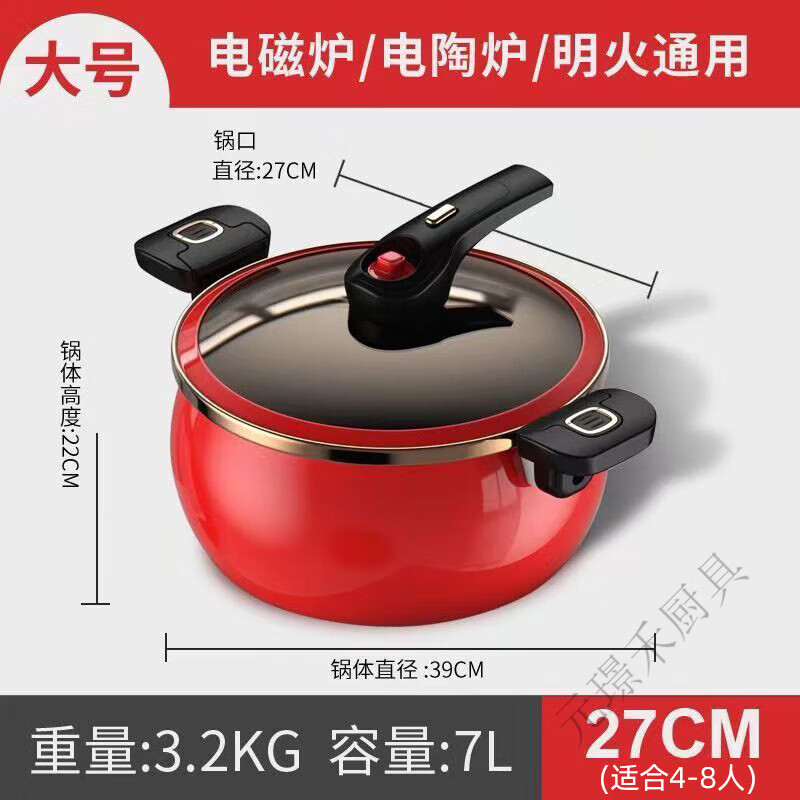 LISM汤锅-品质保证，价格实惠，让你的餐食体验更高品质|京东汤锅价格走势怎么看