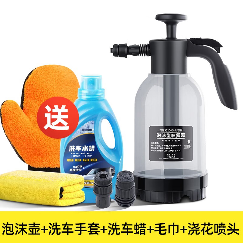 使用才知道迈乐酷（MLEECUL）洗车手套怎么样好不好？使用三星期感受分享
