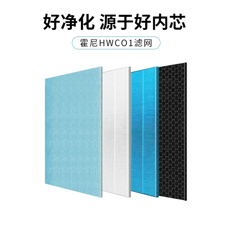 到手剖析霍尼韦尔HFC01车载空气净化器好吗怎么样？好评都真的吗