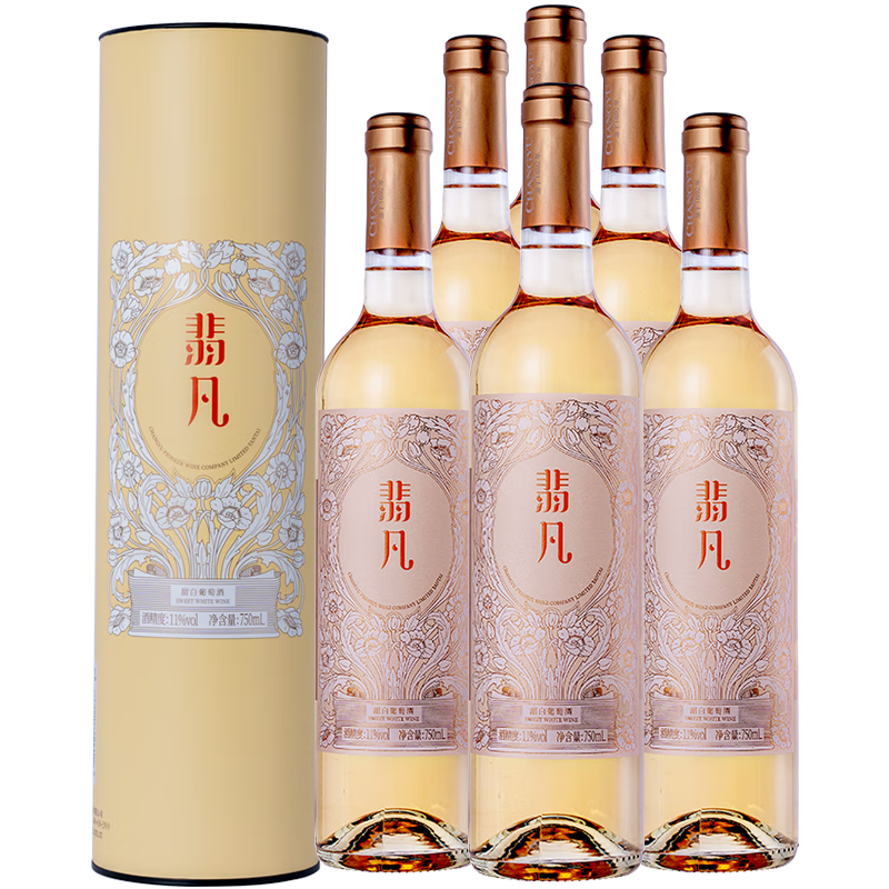 ԣ ䷲ϼѾƱ 750ml*6  297Ԫ