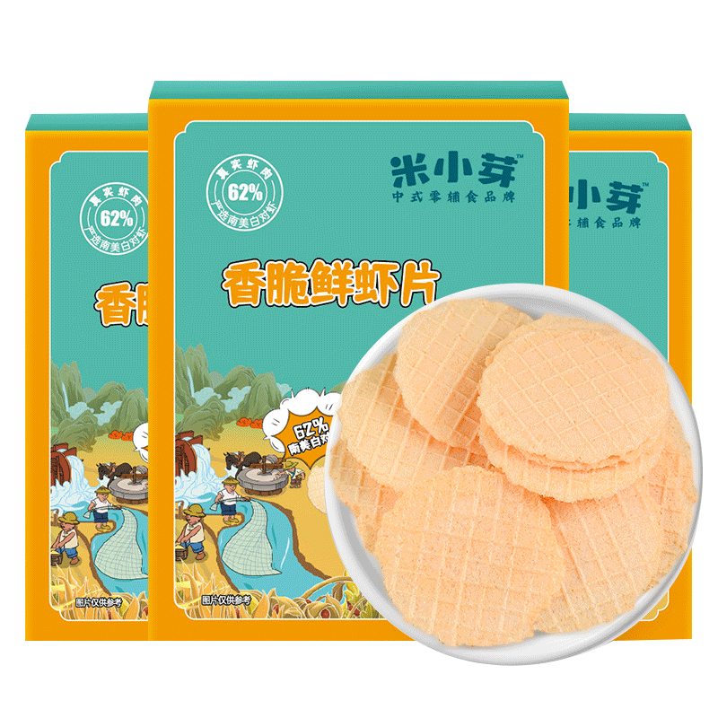 米小芽 宝宝鲜虾片62%真虾肉宝宝零食饼干独立包装无额外添加盐糖3盒装