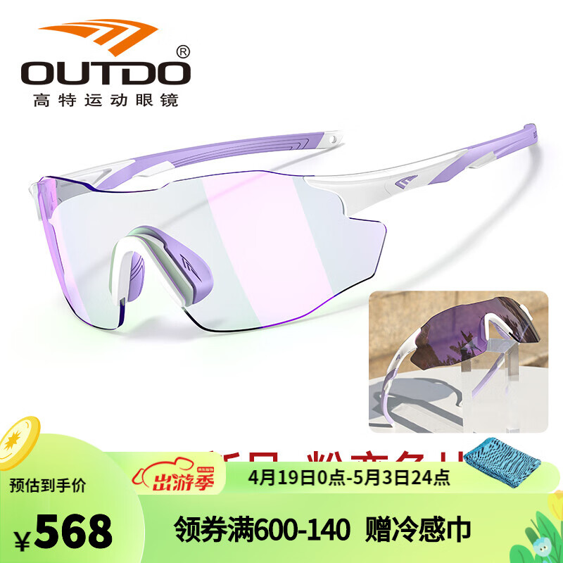 那个网站可以看其他眼镜历史价格|其他眼镜价格历史