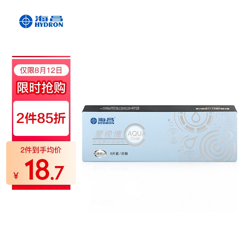 海昌Aqua近视透明隐形眼镜价格趋势分析及评测