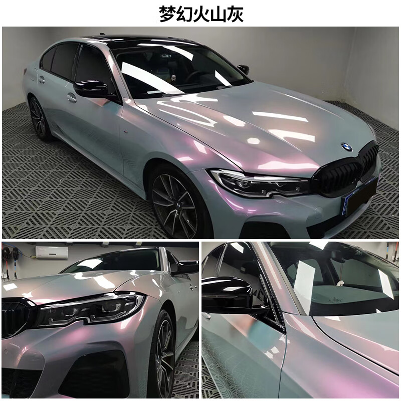克里贝尔适用于pet汽车改色膜全车膜梦幻火山灰车衣贴膜车身七彩镭射