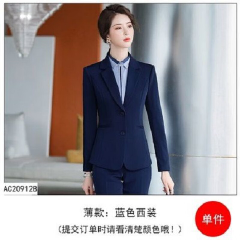 【高品质】【秋季小西服套装女】2021新款女士小西装外套秋冬新款西服