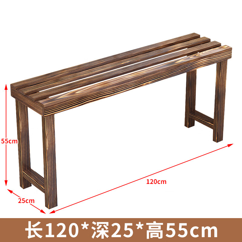 京柳（JINGLIU）花架置物架實(shí)木碳化階梯多層陽臺(tái)落地防腐木室內(nèi)戶外綠蘿花盆架子 長款長120*寬25*高55