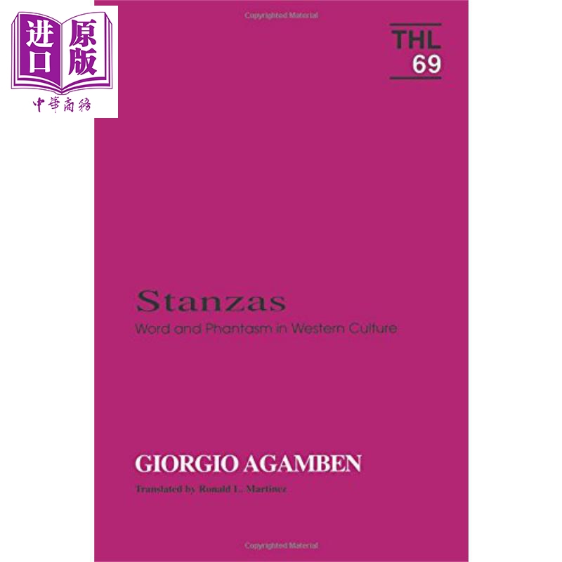 诗节 西方文化中的文字与幻觉 stanzas 英文原版 giorgio agamben