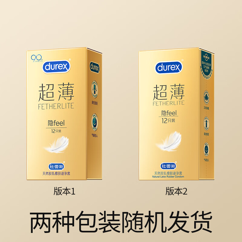 杜蕾斯避孕套超薄金隐feel12只安全套润滑裸入保险套套成人用品男 1件