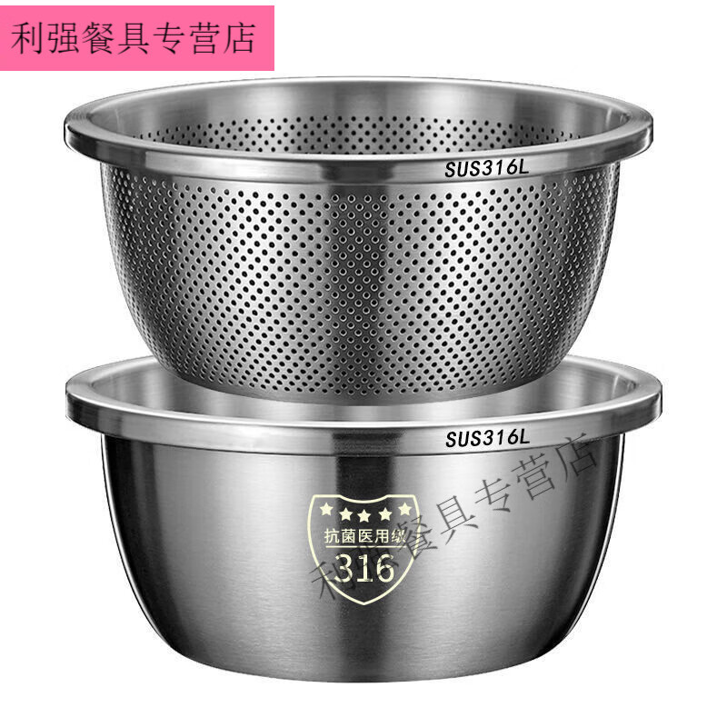 子羞不锈钢沥水篮洗菜盆厨房家用洗水果洗菜篮淘米盆筛加厚和面盆 清仓/【13cm】实盆没漏盆 急处理【+特厚特深】
