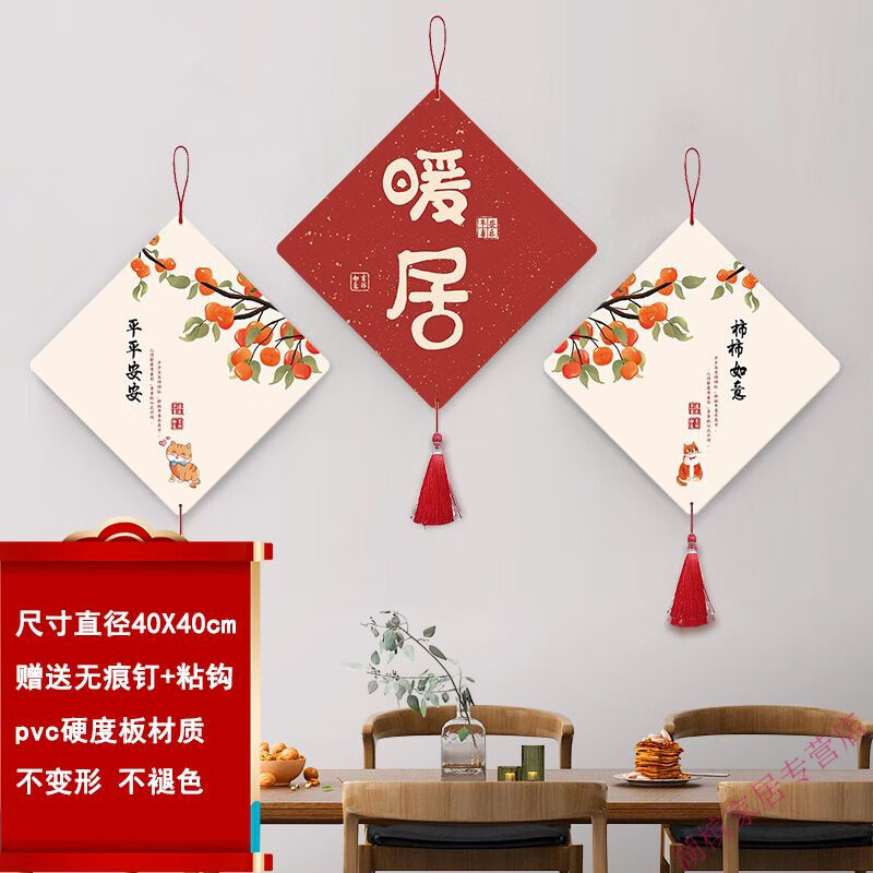 �����б�ǽ��װ��Ʒ�Ҽ�����ʽװ�ιһ�ǽ��Ҽ��������ص��ӱ���ǽװ��Ʒ Bƽƽ����+Ců��+A�������� 38.86Ԫ