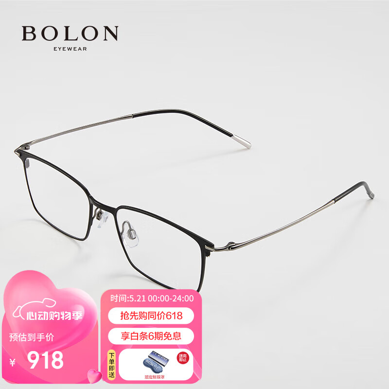 暴龙（BOLON）眼镜商务方框β钛光学镜近视眼镜框男轻 BT1605B11