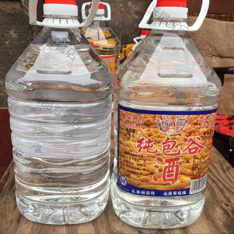贵州纯包谷酒玉米酒纯粮食 白酒泡酒包谷酒50度原浆苞谷烧泡酒老酒 5