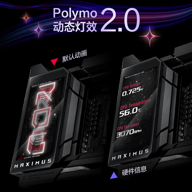 华硕 ROG MAXIMUS Z890 EXTREME 图 9