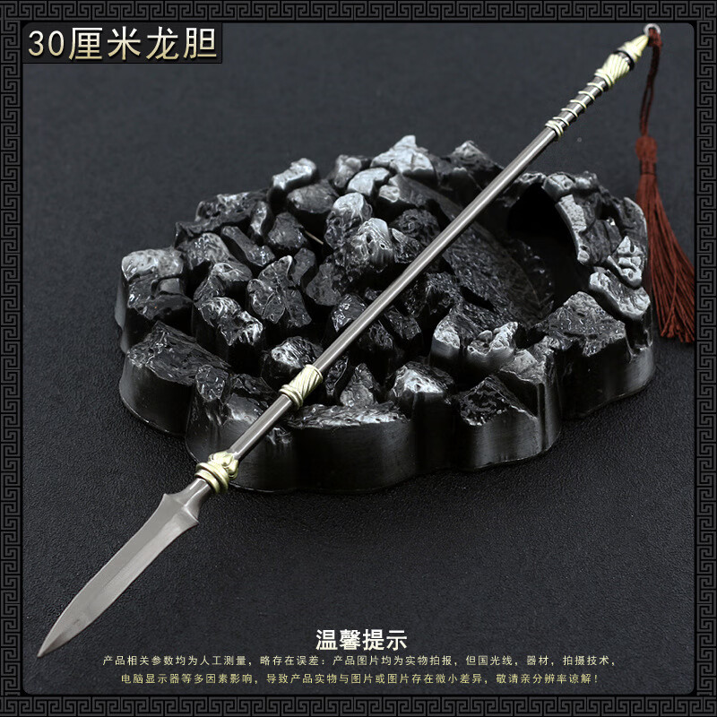 杨业关刀青龙偃月刀方天画戟豪龙胆长戈大号金属模型三国周边30cm m