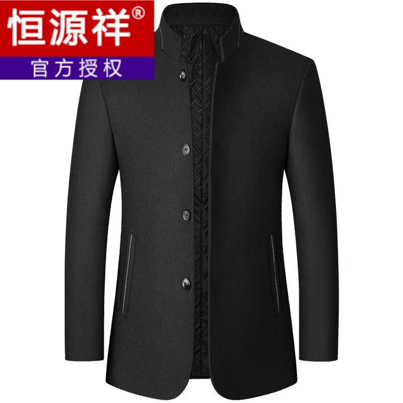 恒源祥【毛呢中山装】秋冬季男式立领呢子夹克 商务单排扣休闲外套
