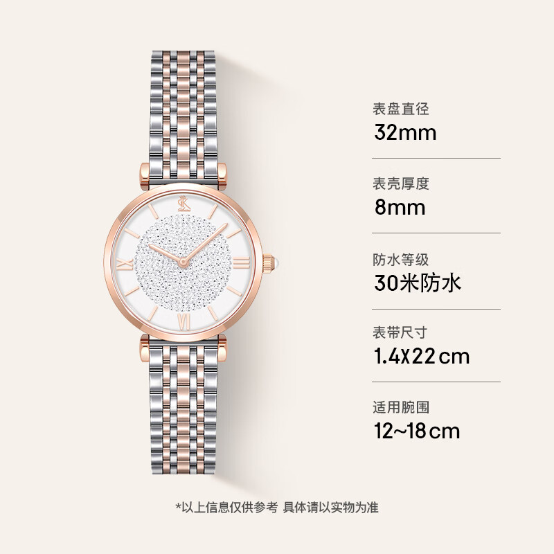 DK满天星女士手表女石英表生日新年情人节礼物送女友送老婆送妈妈 钢带满天星白盘金边 32mm