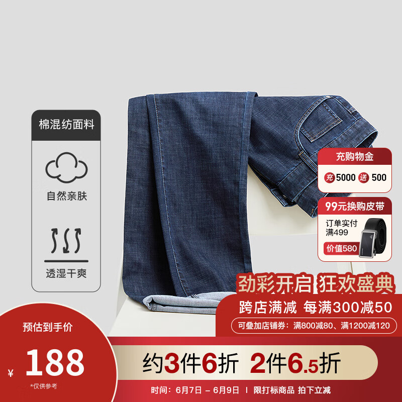 牛仔裤价格历史查询|牛仔裤价格比较