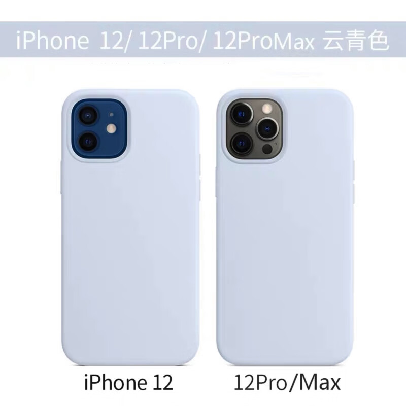 适用苹果12动画硅胶手机壳magsafe防摔iphone12promax磁吸保护套 云
