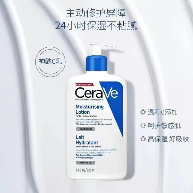 保湿去死皮身体乳推荐品牌(保湿去鸡皮的身体乳什么牌子的好) 保湿去死皮身体乳推荐品牌(保湿去鸡皮的身体乳什么牌子的好)