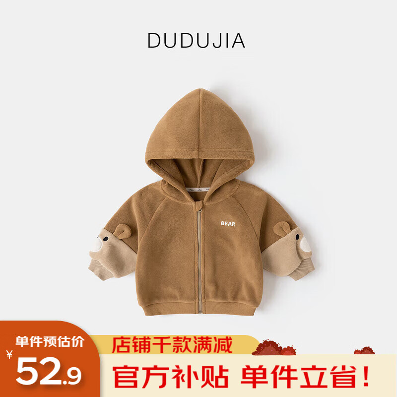 ���ڲ������ོұ��������ﶬ��ͯ������ͯ��װ������ñ�·��ɰ�Ůͯץ��ͯװʱ�� ����WT056 120