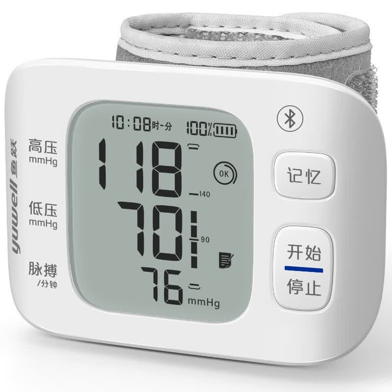 鱼跃（yuwell）手腕式电子血压计血压仪家用智能便携医用高精准血压测量仪器送礼 【医用高准度】语音播报免脱衣+可充电蓝牙款