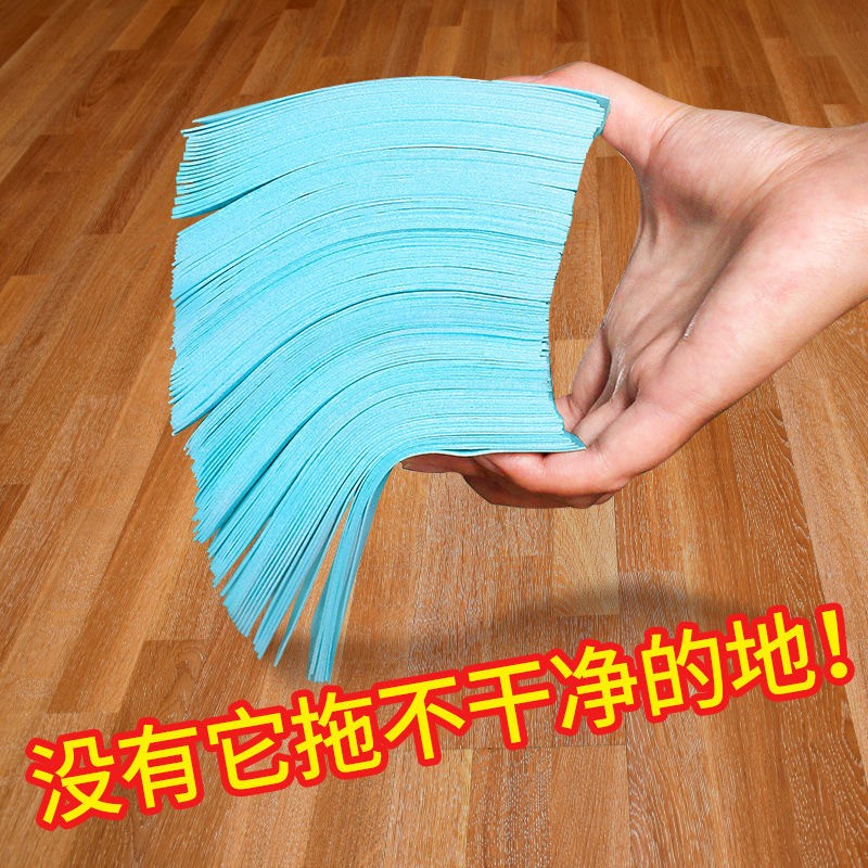 Jepoo【90片装】Jepoo地板清洁片家用地板清洁剂瓷砖清洁剂木地板护理 90片 1袋
